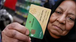 خطوات سهلة لتحديث بطاقة التموين 2026 عبر الإنترنت: كل ما تحتاجه هنا